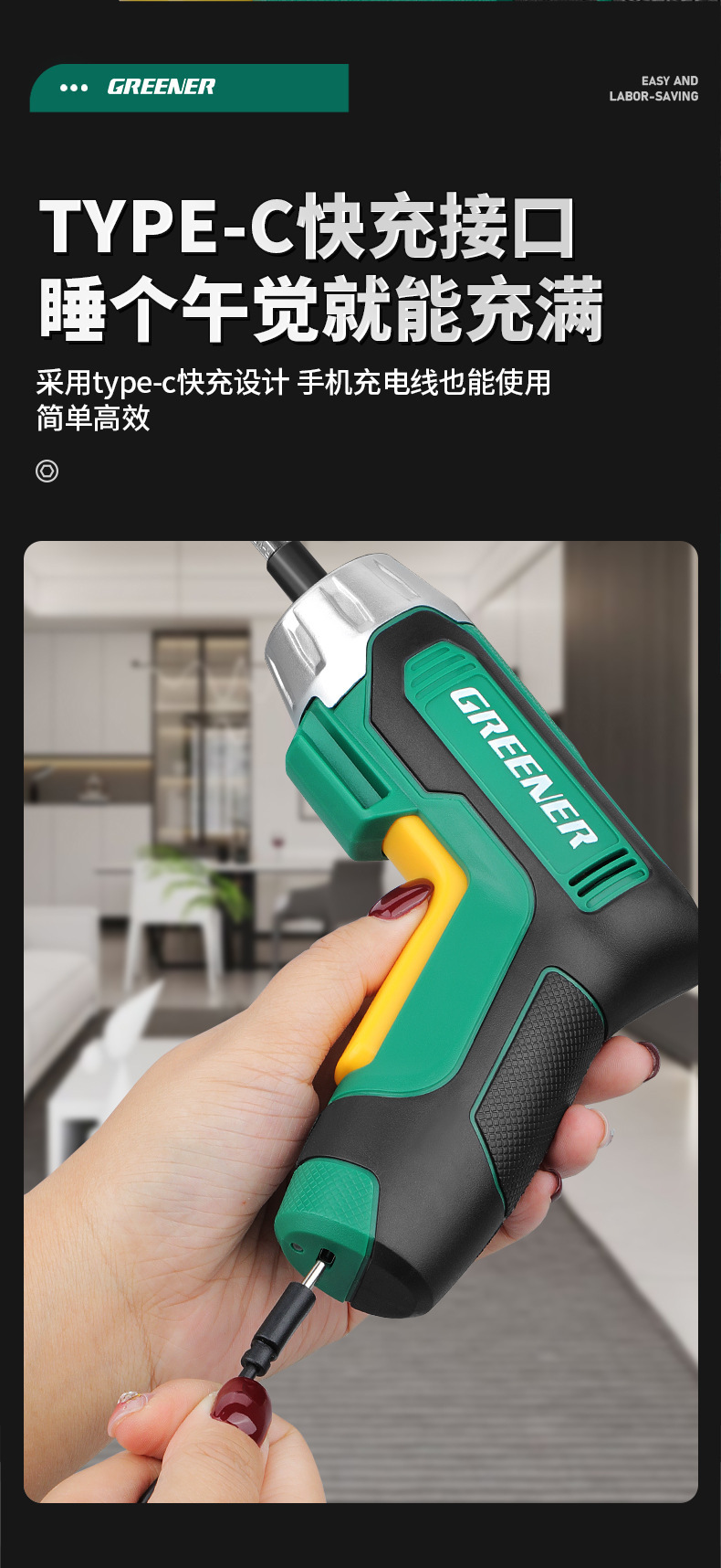 Electric rechargeable screwdriver, cordless mini lithium, multifunctional