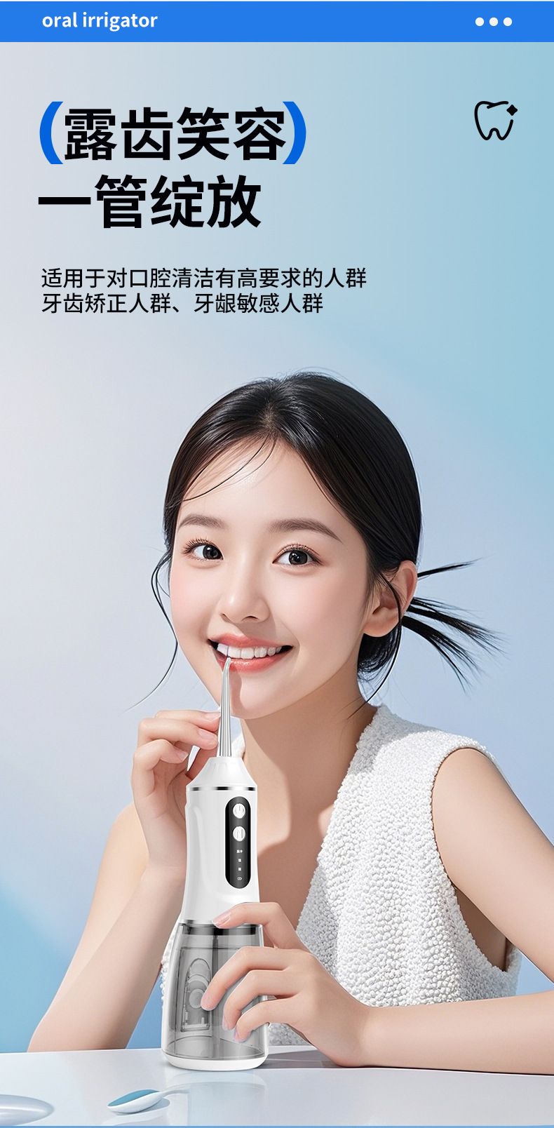 Portable Electric Water Flosser