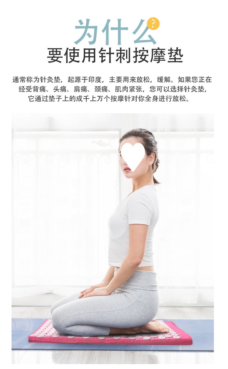 厂家批发针刺按摩垫瑜伽垫经络垫按摩理疗体操垫穴位放松瑜伽垫