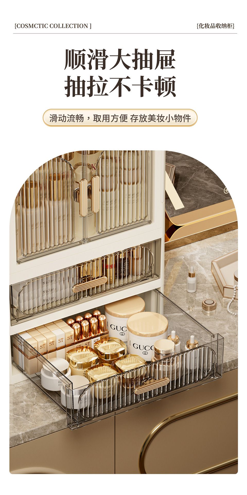 Vanity cosmetics storage box organizer
