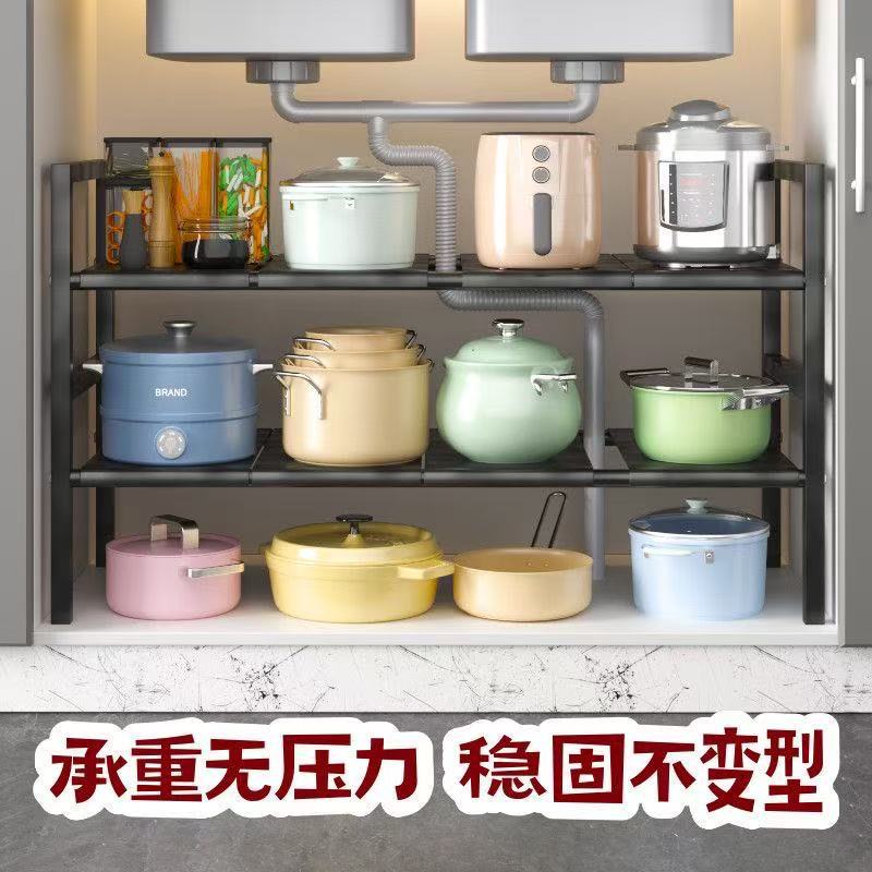 Tiered expandable under-sink cabinet organizer, carbon steel