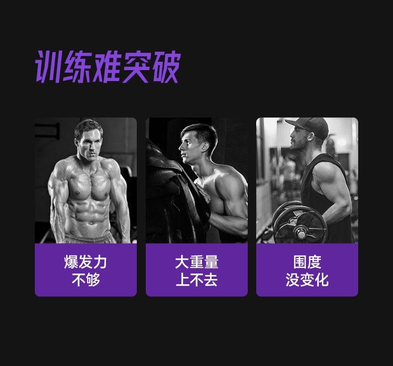 foyes纯肌酸粉foryes高纯度creatine monohydrate一水肌酸便携装