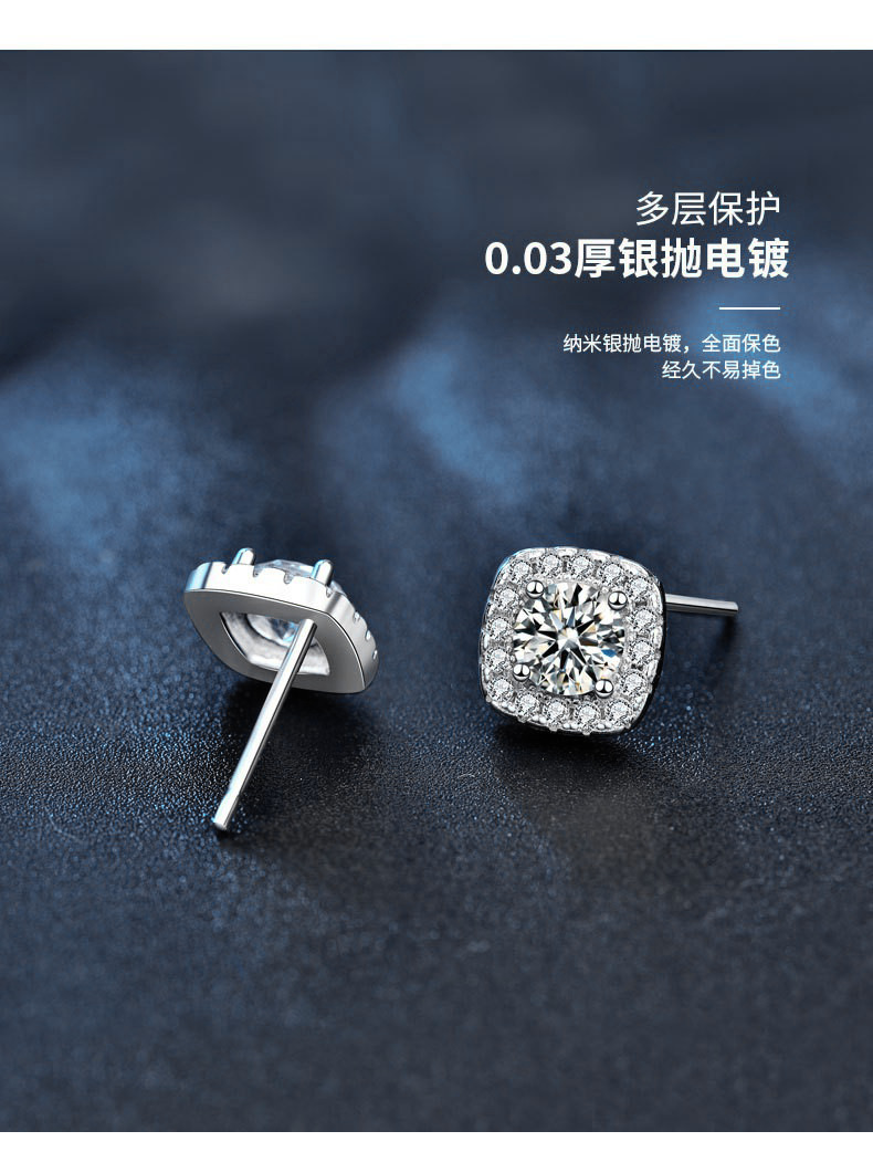 Moissanite square stud earrings S925 silver women