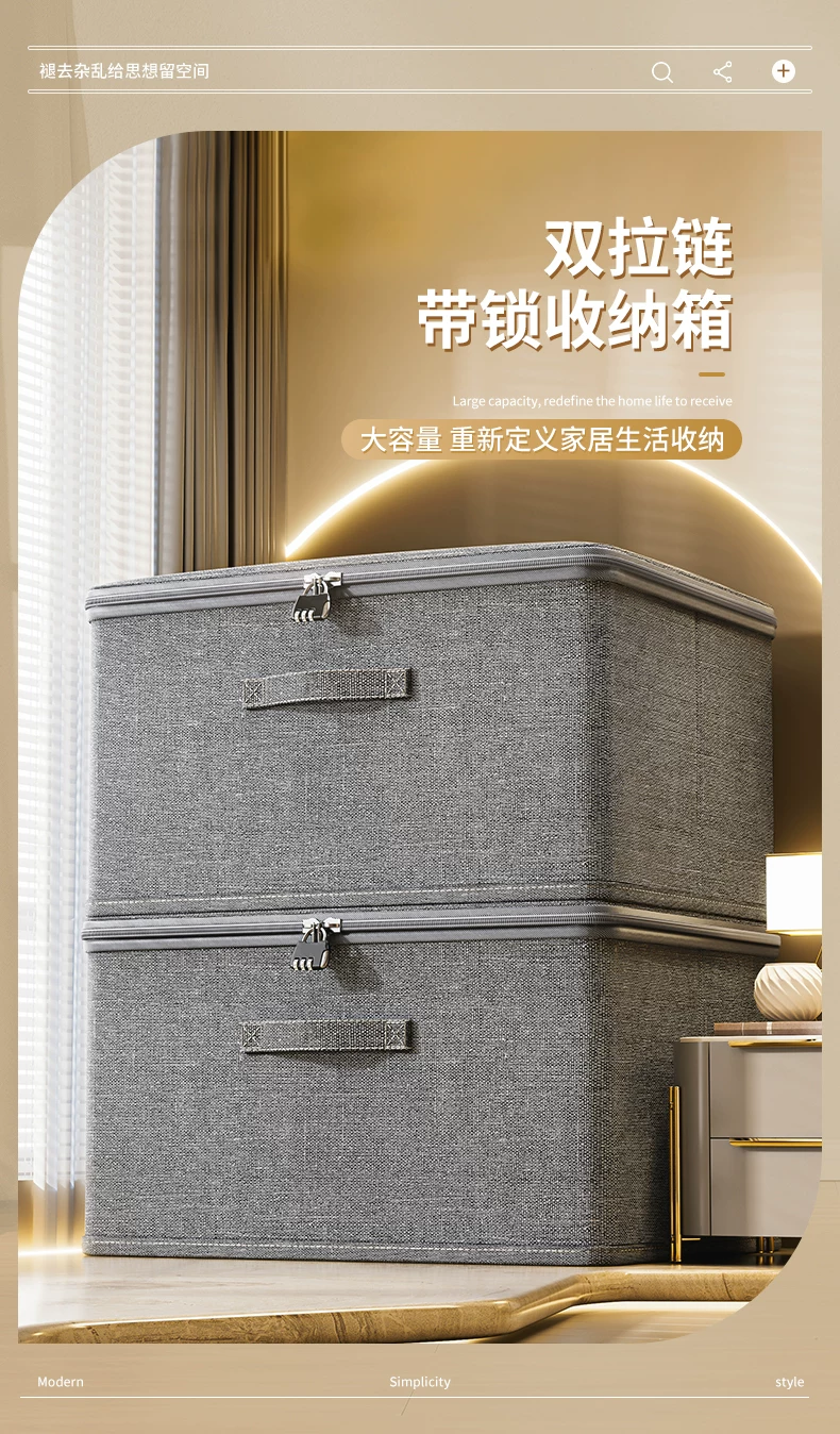 Clothing storage box with lid zipper waterproof