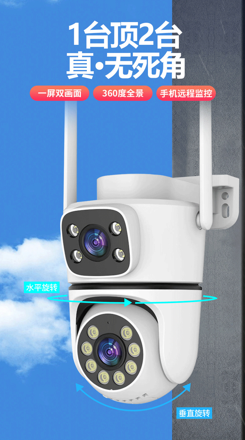 Tuya 5G intelligente WLAN Überwachungskamera POE Dual-Kamera