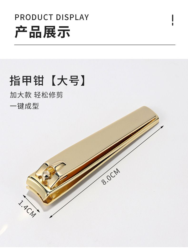 Manicure nail scissors set for fingernails and toenails