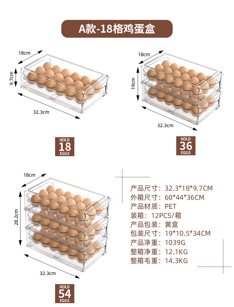 Refrigerator Egg Storage Box, Stackable Drawer