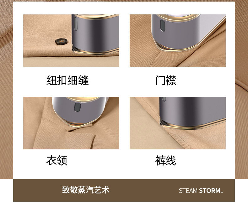 Portable handheld garment steamer, three-level digital display