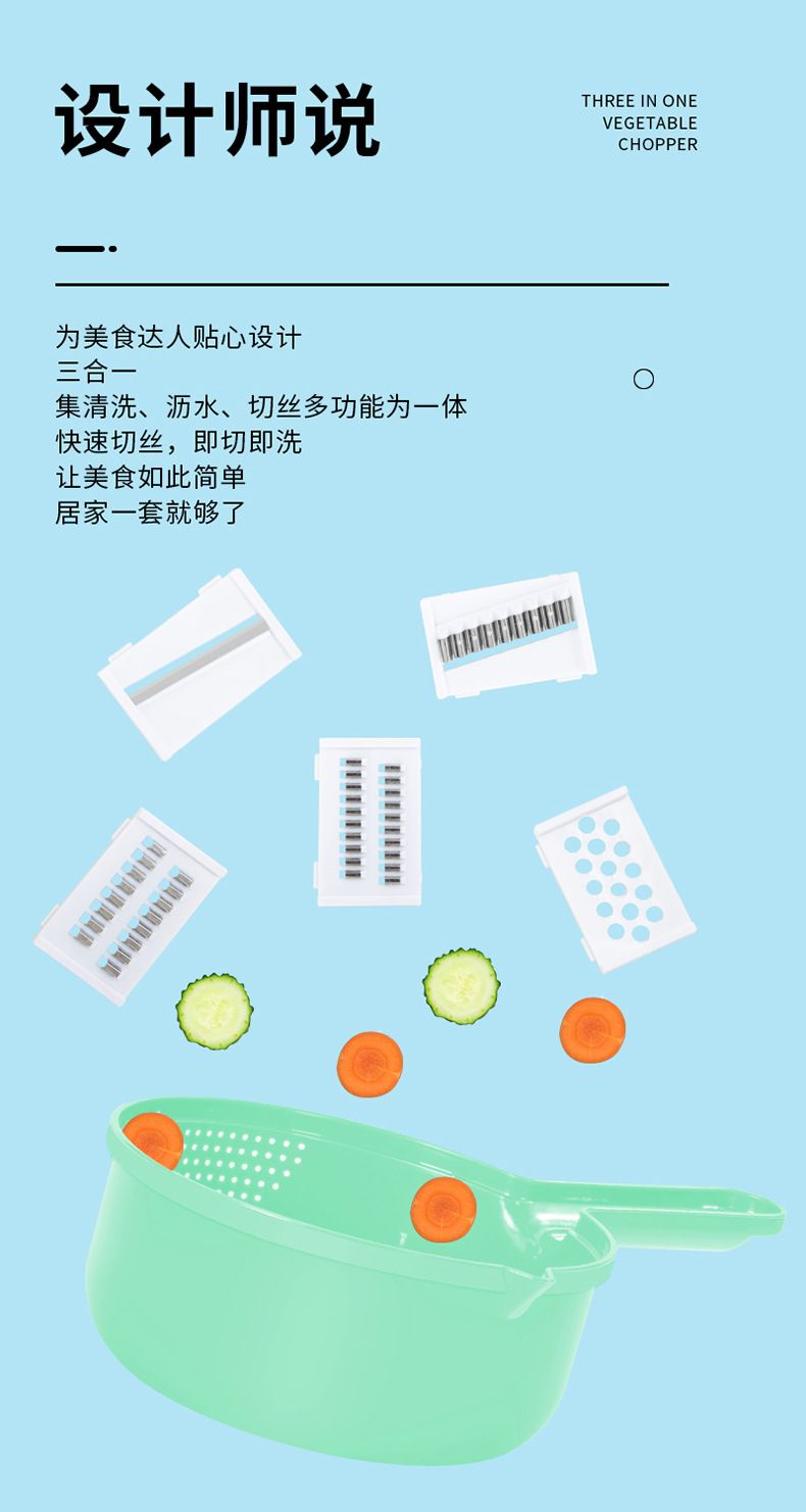 Multifunctional vegetable slicer and grater, potato cutter, kitchen tool