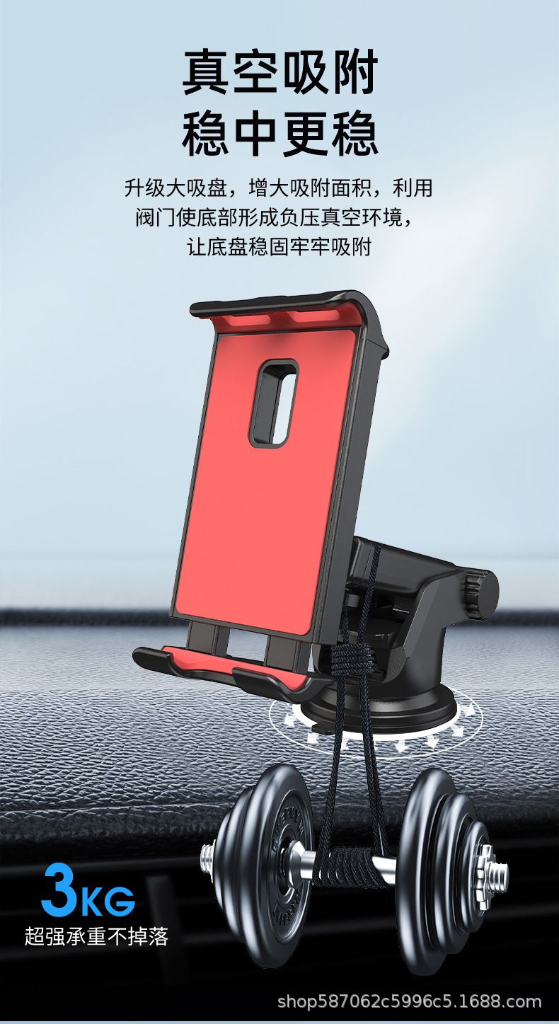 Car Phone and Tablet Holder - Suction Cup Foldable Universal Mount