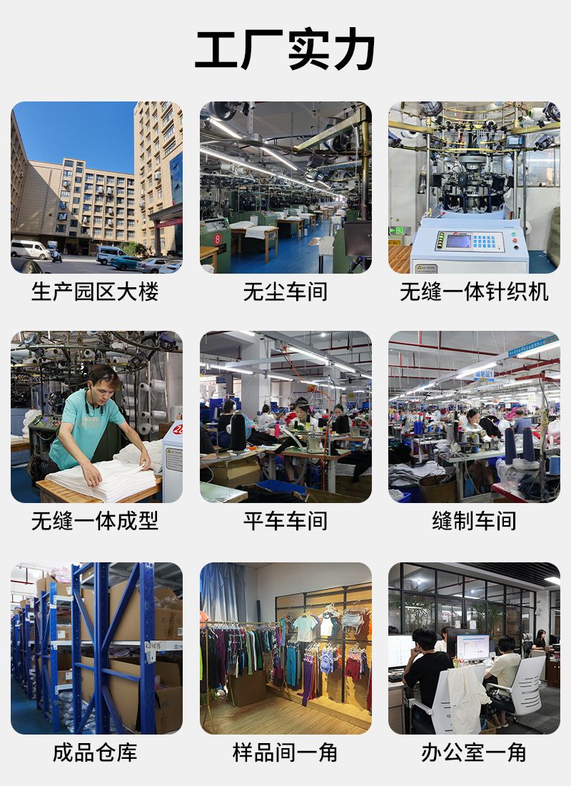 欧美显瘦提臀运动套装女速干美背瑜伽内衣高腰无缝裸感瑜伽服套装