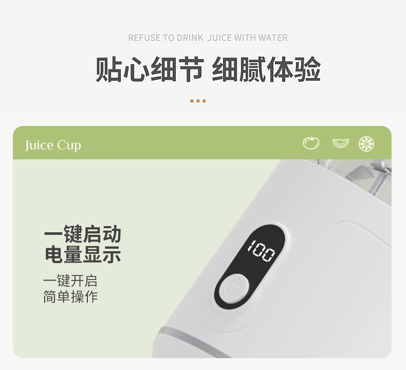 Portable electric juicer, ice crusher, wireless charging
