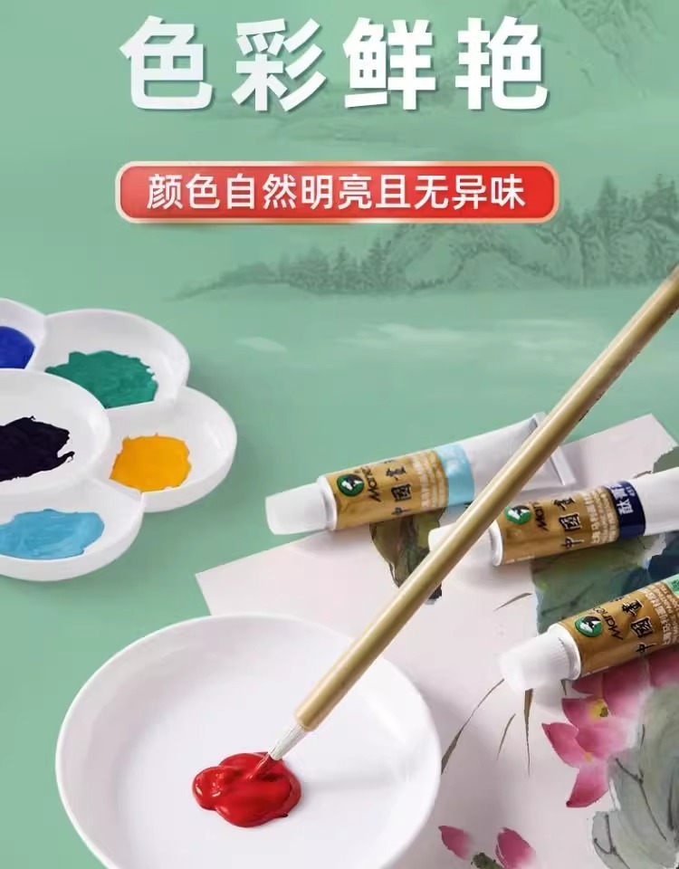 Marley Chinese painting pigment set