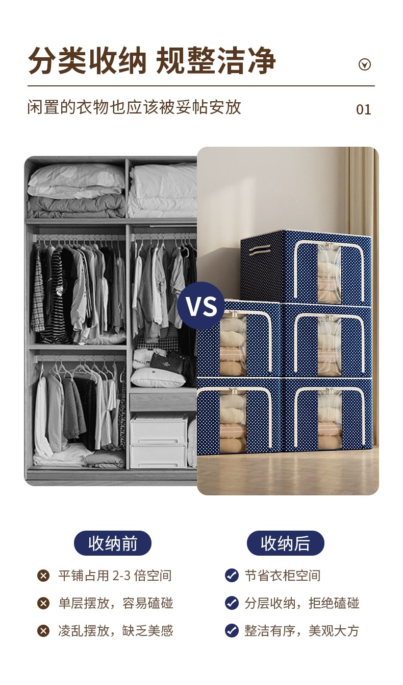 Oxford Fabric Storage Box Large Capacity Foldable