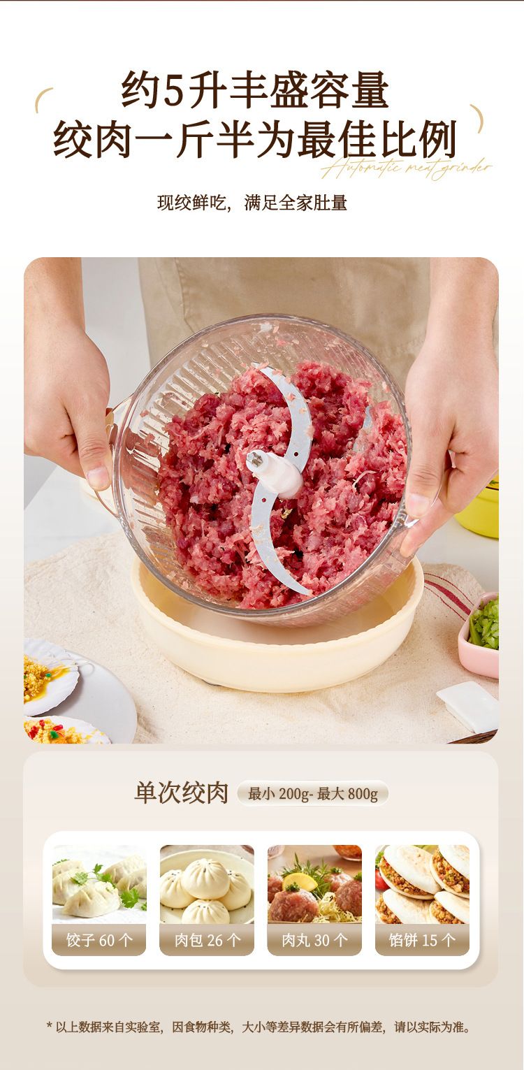 SPOUNR automatic dough mixer, 5L capacity