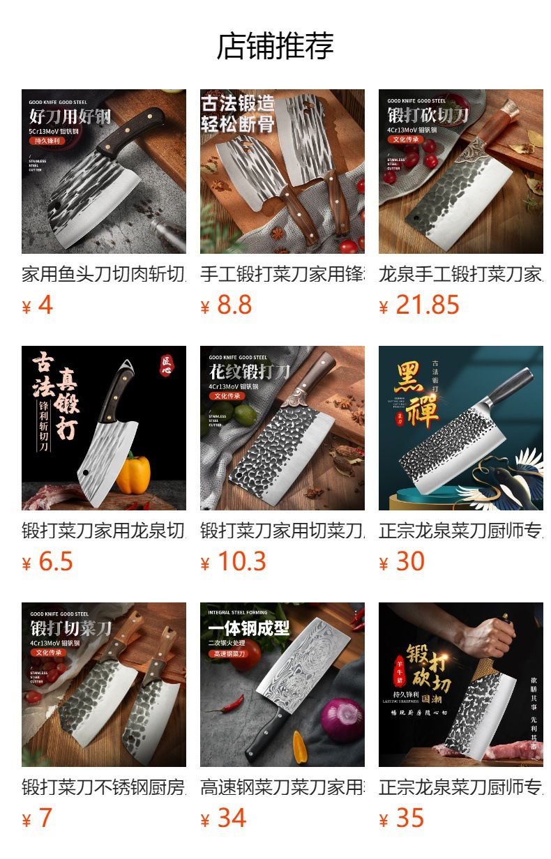 Longquan kitchen knife set, forged chef and slicing knives