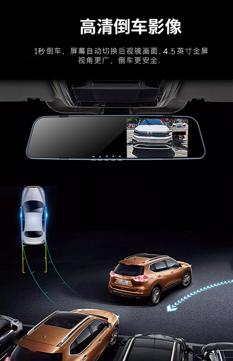 Çift kamera arka ayna dashcam, 5 inç 1080P, gece görüşü, park izleme