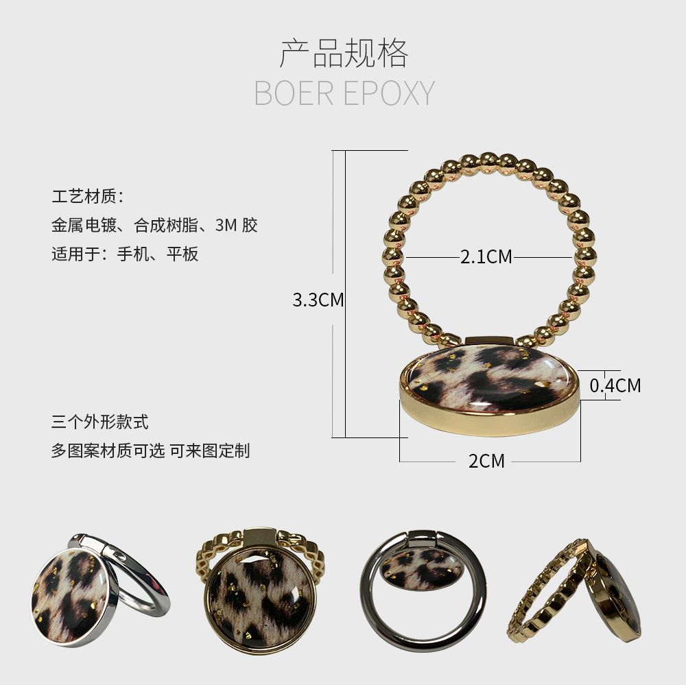 360° Rotating Ring Phone Holder