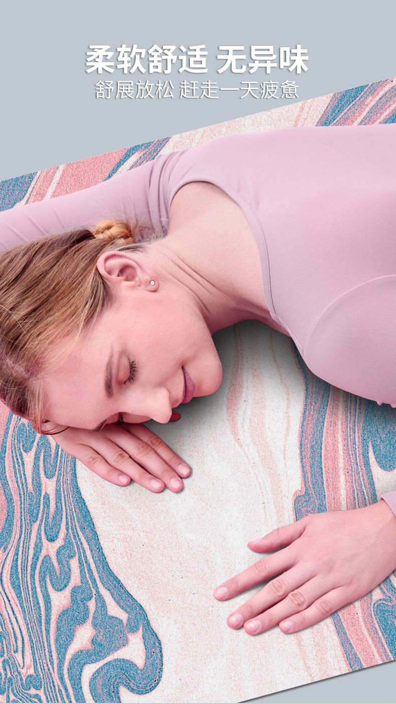 80cm Yoga Mat Suede Velvet Print Non-Slip Foldable