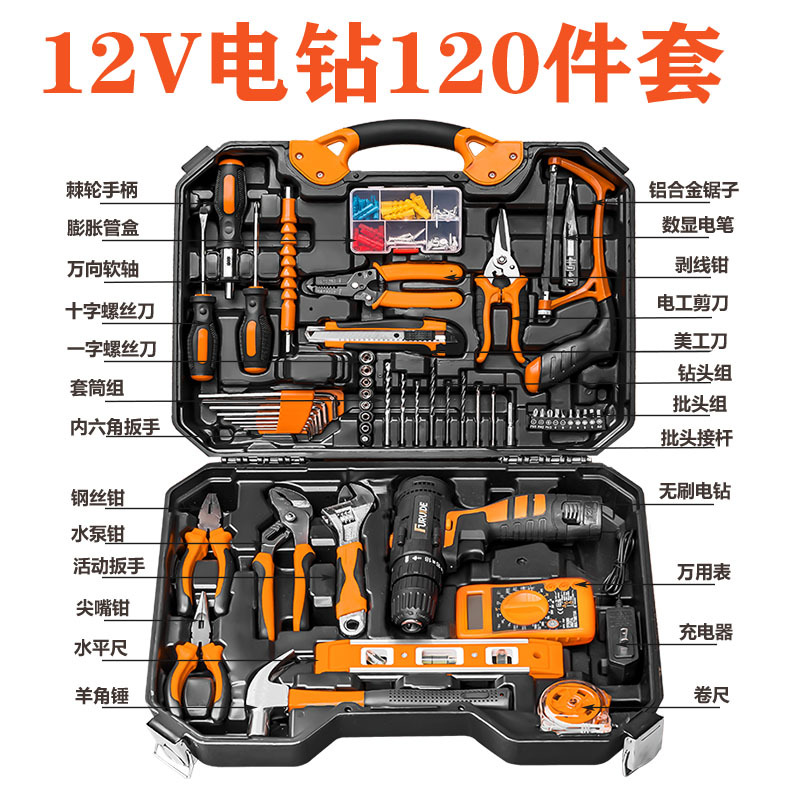 Multi-function cordless drill with lithium battery and tool kit