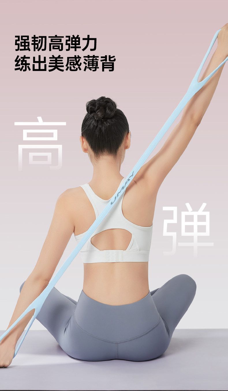 Widerstandsband, Krafttraining, Rückentraining, Yoga, Dehnung