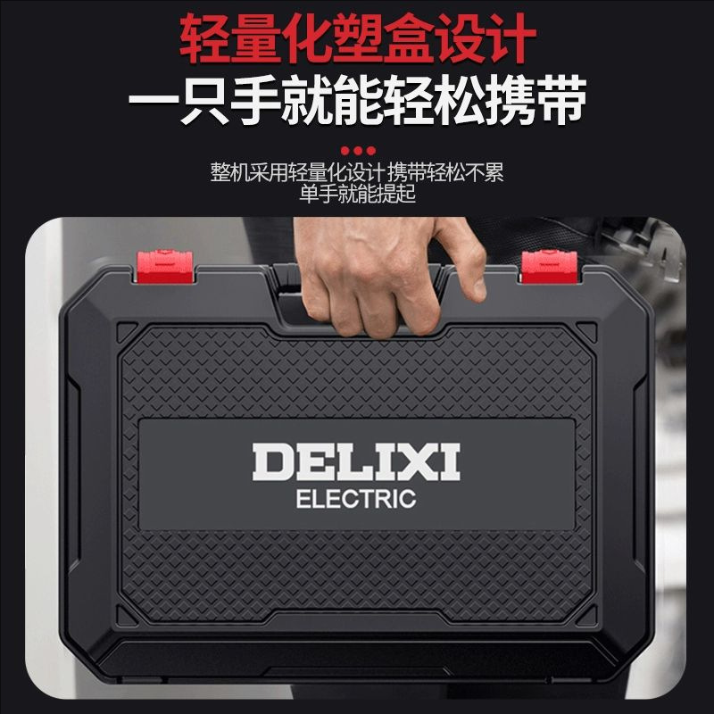 Delixi 12V cordless electric drill tool set