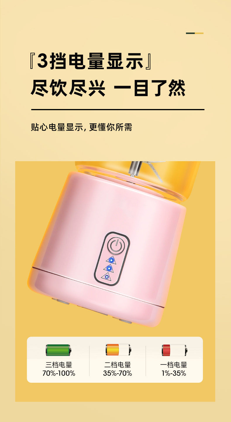 Mini fruit juicer, USB rechargeable, portable, fully automatic