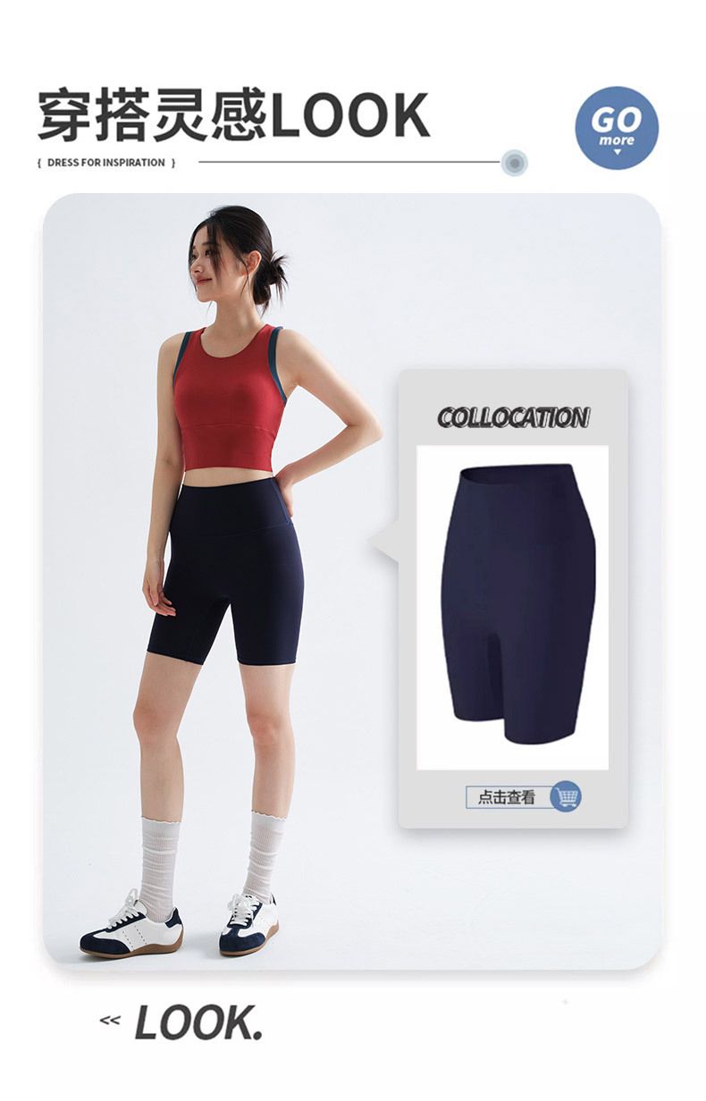Kadın spor atlet ve yoga pantolon, yüksek elastik
