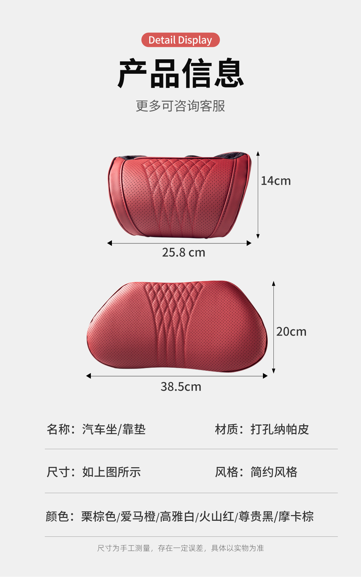 Car neck pillow, four seasons, cervical support, vehicle use