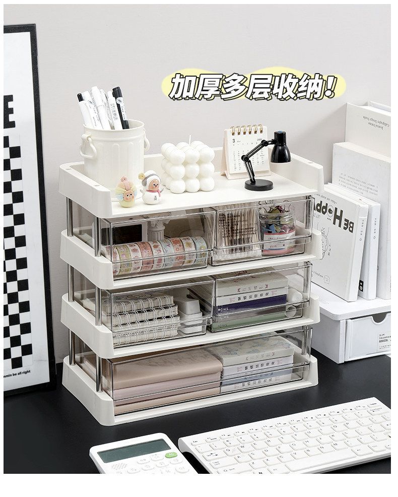 桌面化妆品收纳抽屉收纳盒护肤品卫生间多层置物架洗漱台防尘