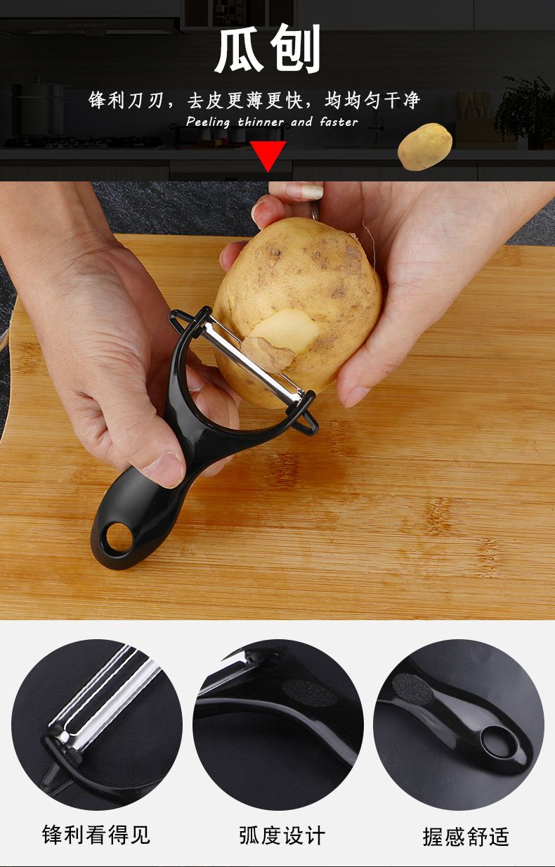 Stainless steel kitchen knife and cutting board set
