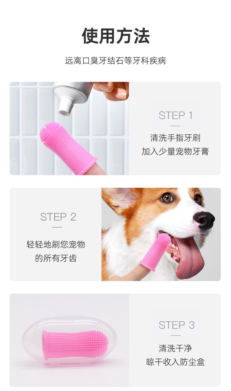 Silikon-Zahnbürste Hunde- und Katzenmundhygiene
