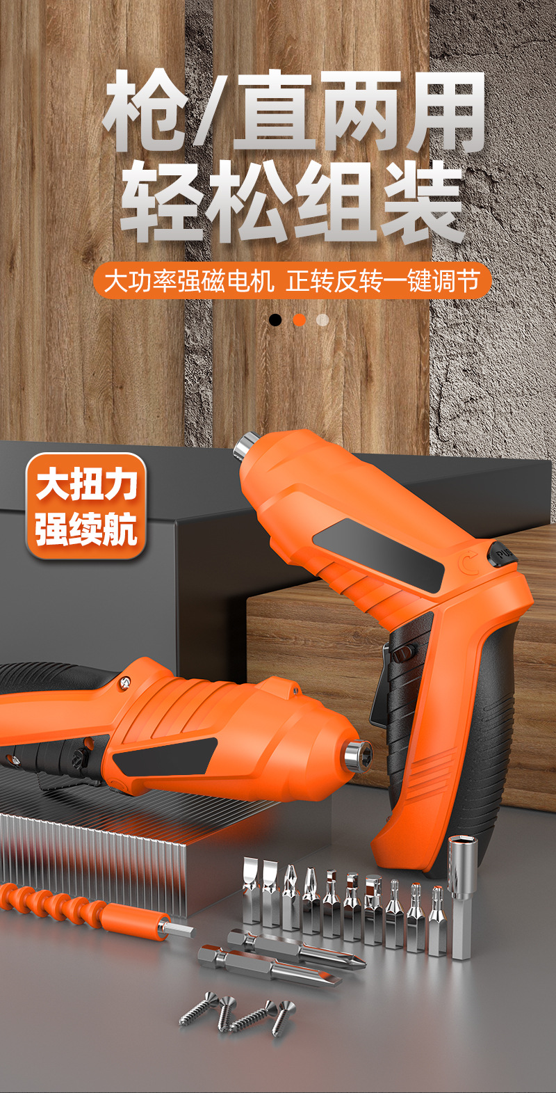 X电动螺丝刀充电式小型家用螺丝批手枪钻电起子电批电钻工具套装