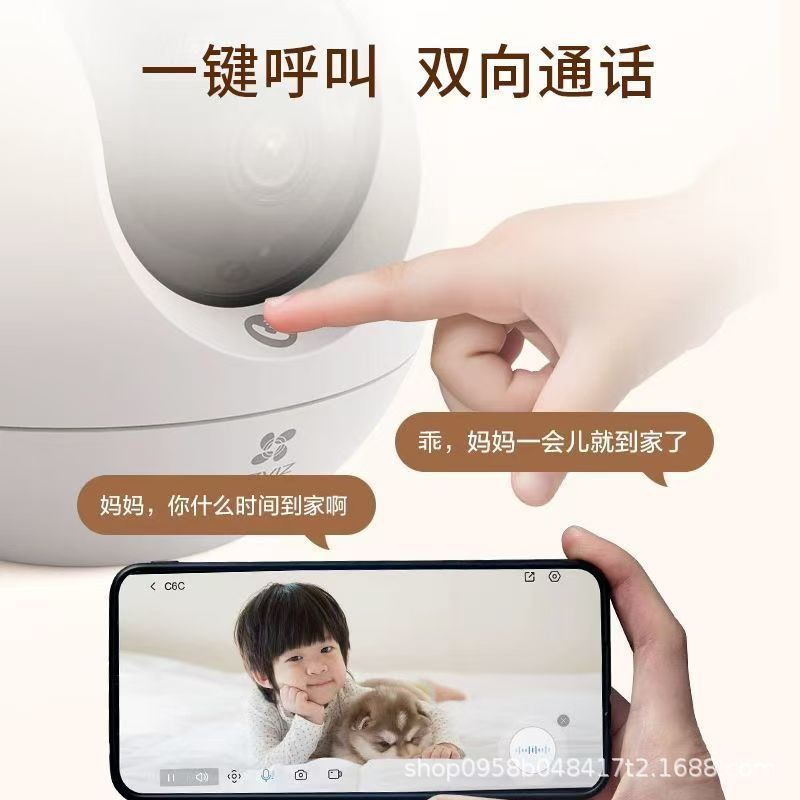 Ezviz 4G-C6C 8MP WiFi gözetleme kamerası, iç mekan