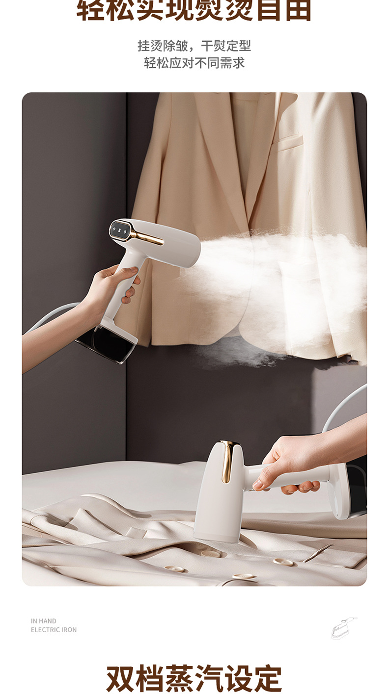 Portable handheld garment steamer, 1800W