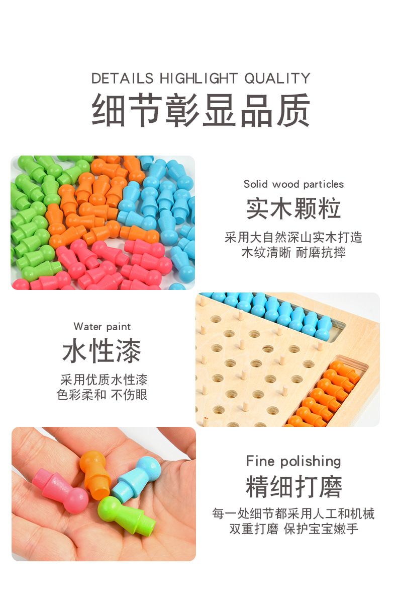 Chain chess desktop game, educational toy for kindergarten