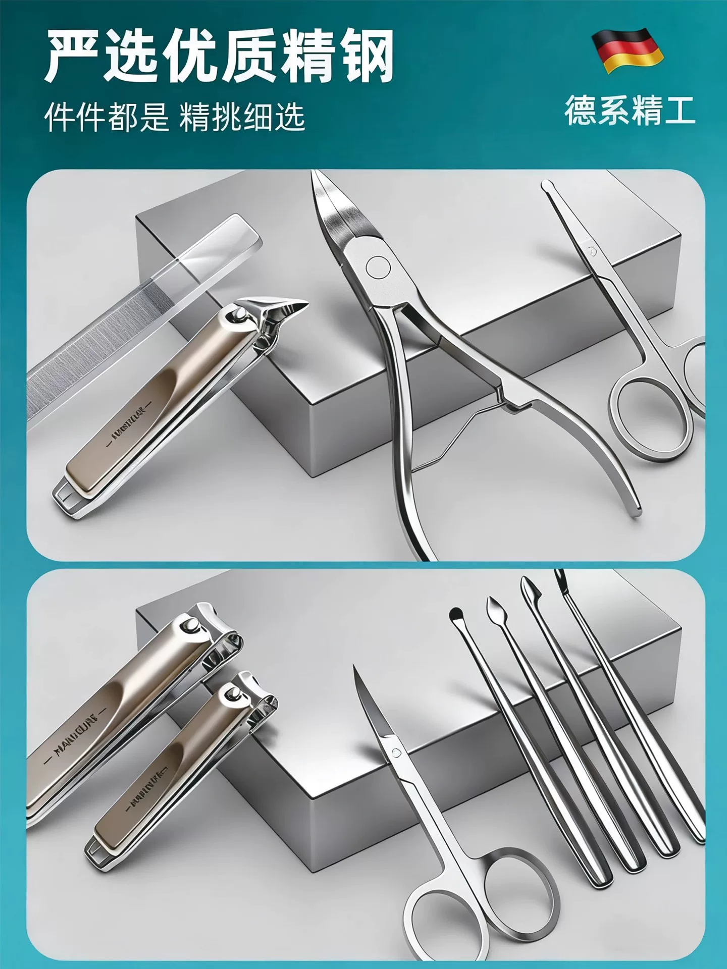 German precision nail clippers set, hawk beak design