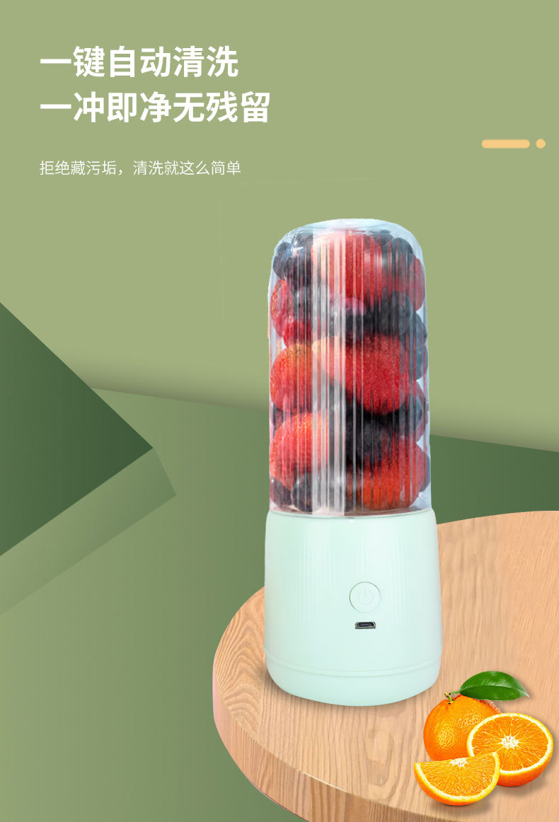 Taşınabilir şarjlı mini blender