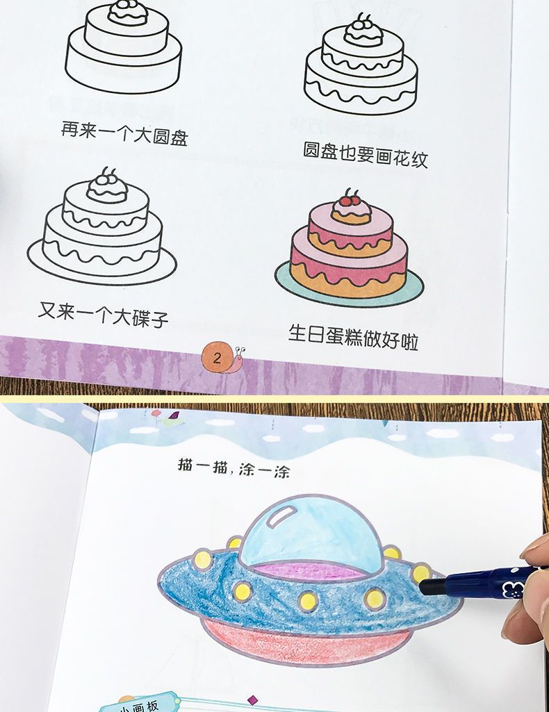 Baby Coloring Book, Ages 2-6, Kindergarten