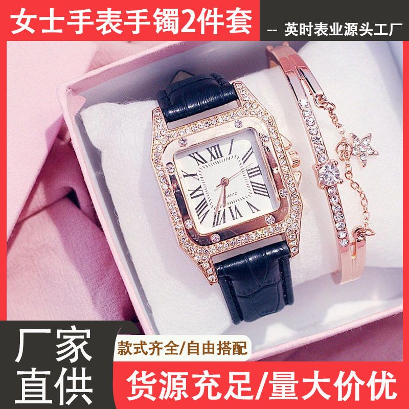Damen-Quarzuhr Armband 2er Set