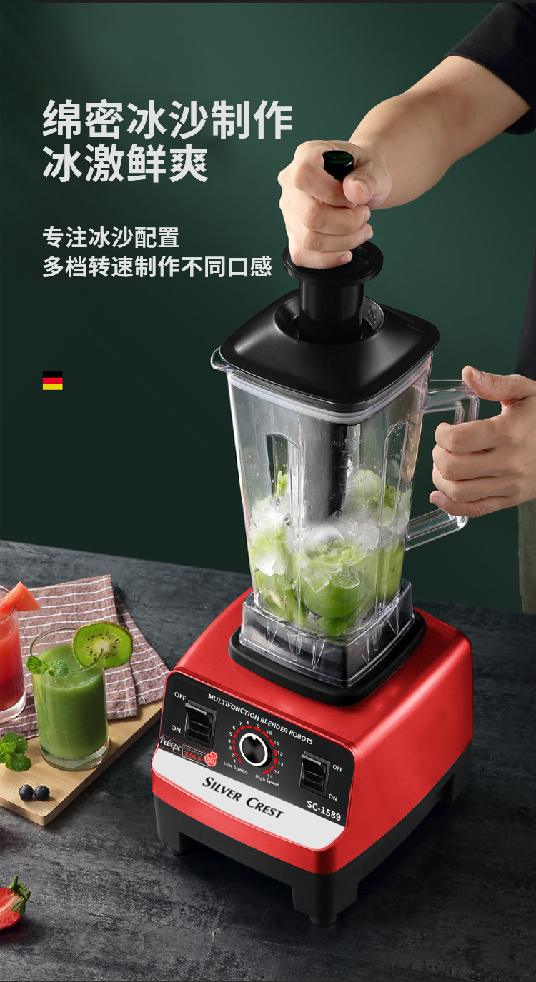High-speed blender, model 767, multifunctional
