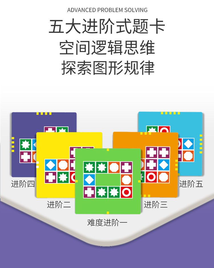 儿童双人对战亲子互动桌面游戏宝宝益智类思维专注力训练玩具男孩