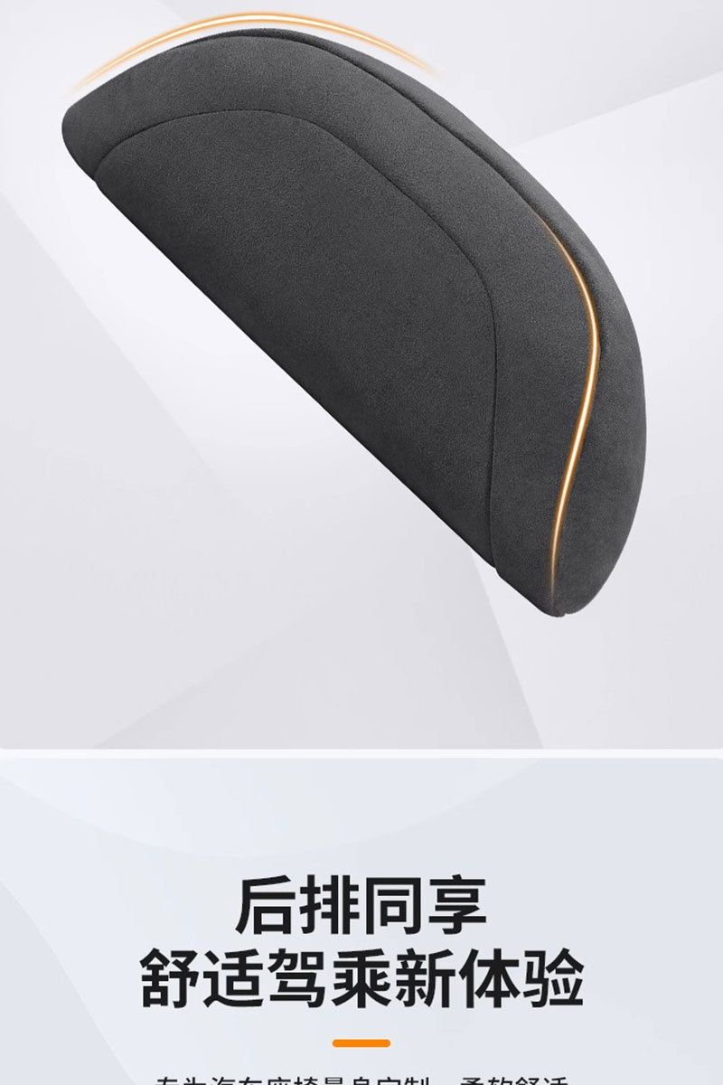 适用于特斯拉Model Y/3头枕护颈枕官方同款头枕腰枕柔软舒适