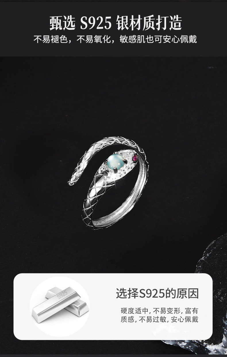 S925 Sterlingsilber Schlangenring, offenes Design, Jade-Detail
