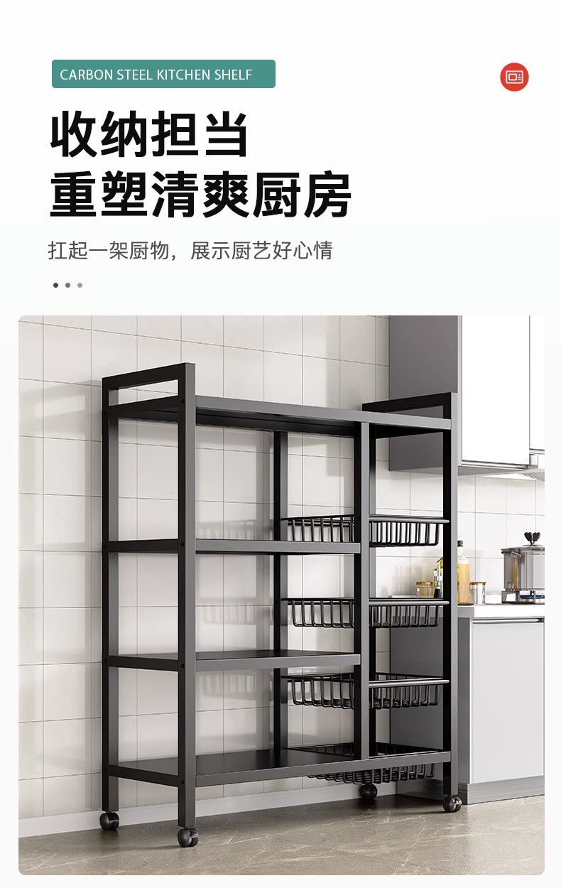 Kitchen storage shelf multi-layer mobile vegetable basket