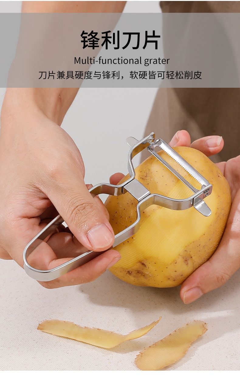 Vegetable peeler, stainless steel