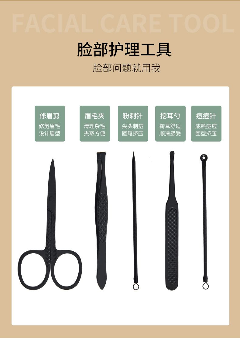 10-piece nail care set