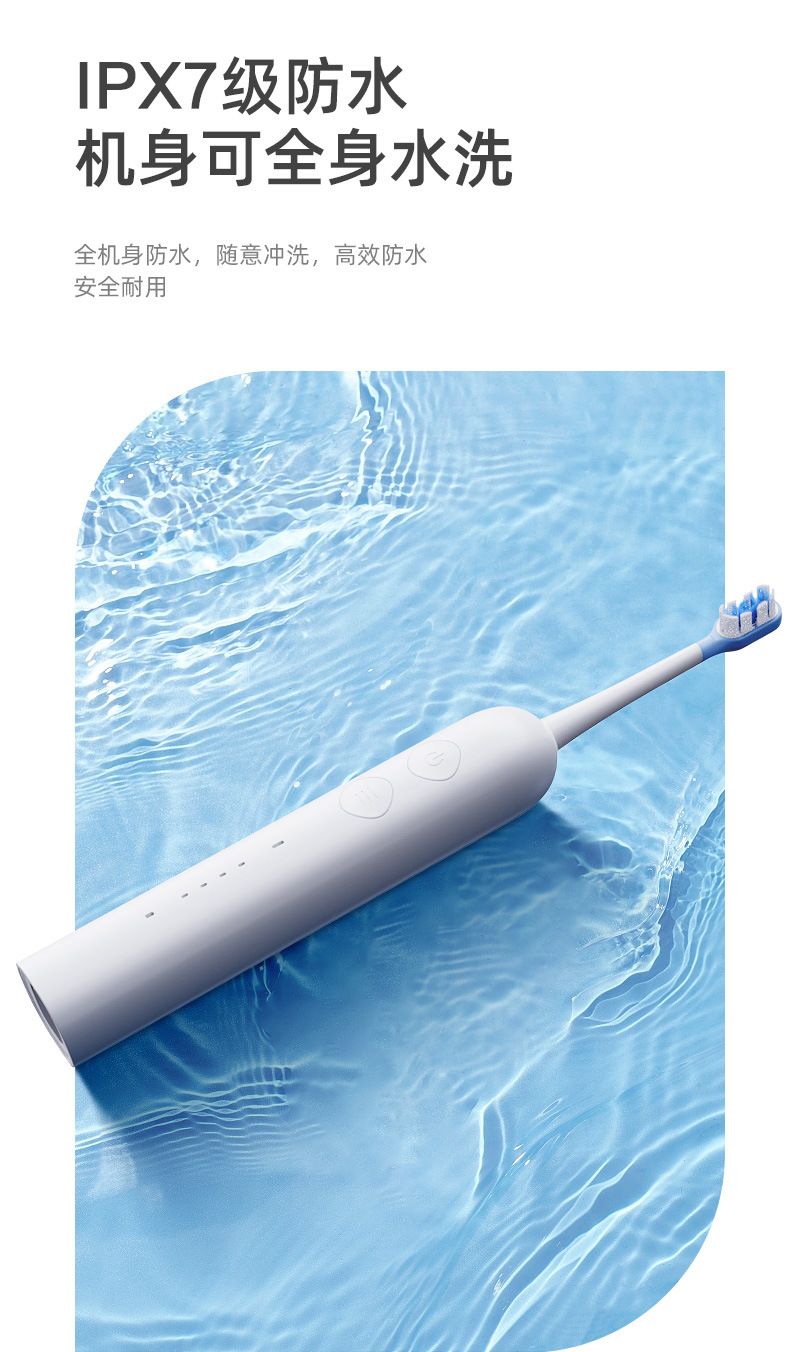 Electric toothbrush, rechargeable, smart sonic, soft bristles
