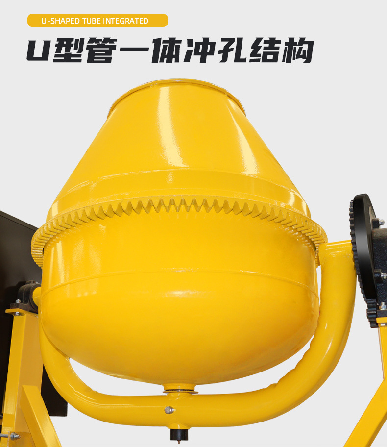 Small concrete drum mixer, vertical discharge, construction site rated