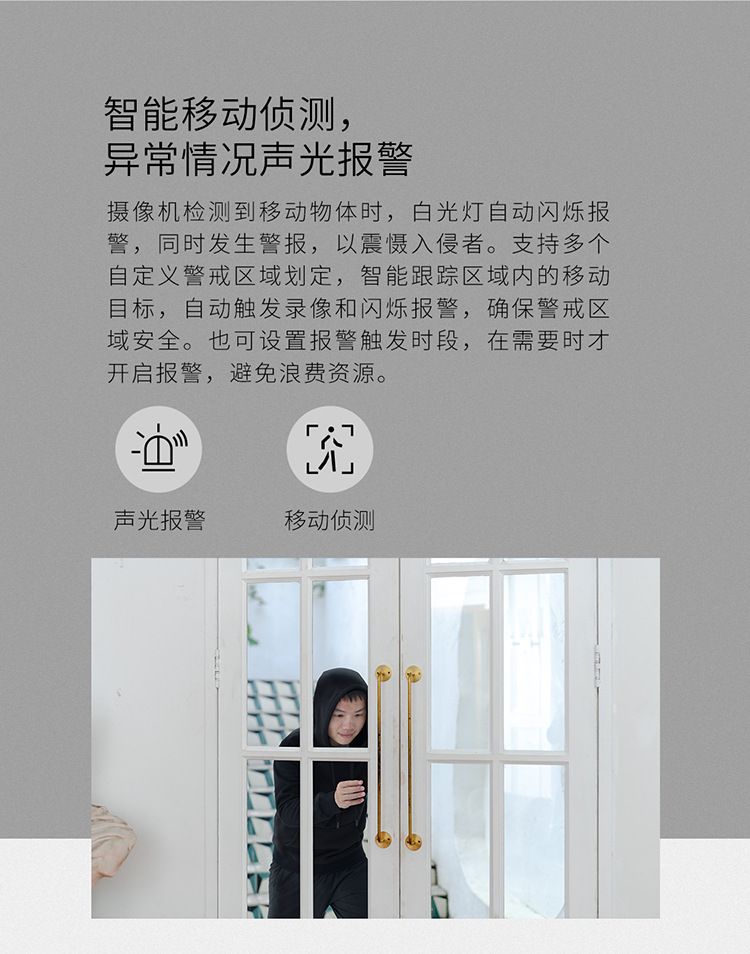 TP-LINK IPC642-A4GY 4G outdoor camera night vision